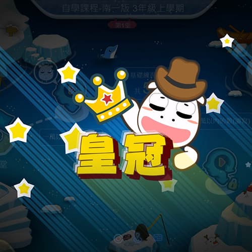 2026/6/1-6/30皇冠獎活動通知