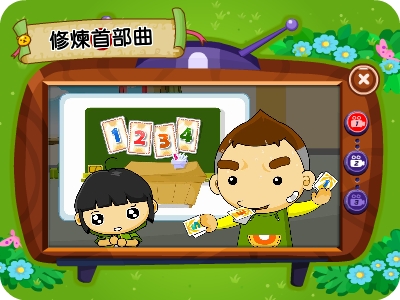 酷思農場課程-修煉首部曲畫面示例，引導的故事動畫