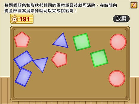 觀察能力