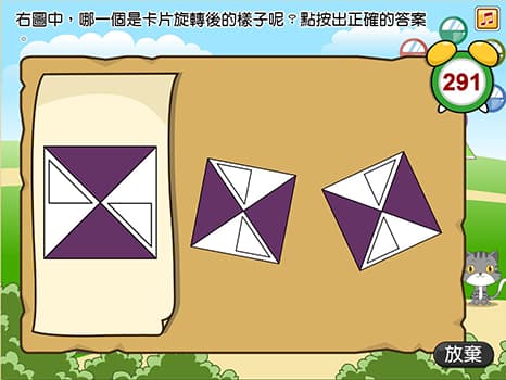 分析能力