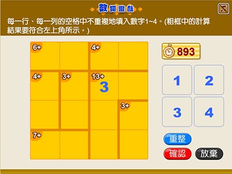 計算能力